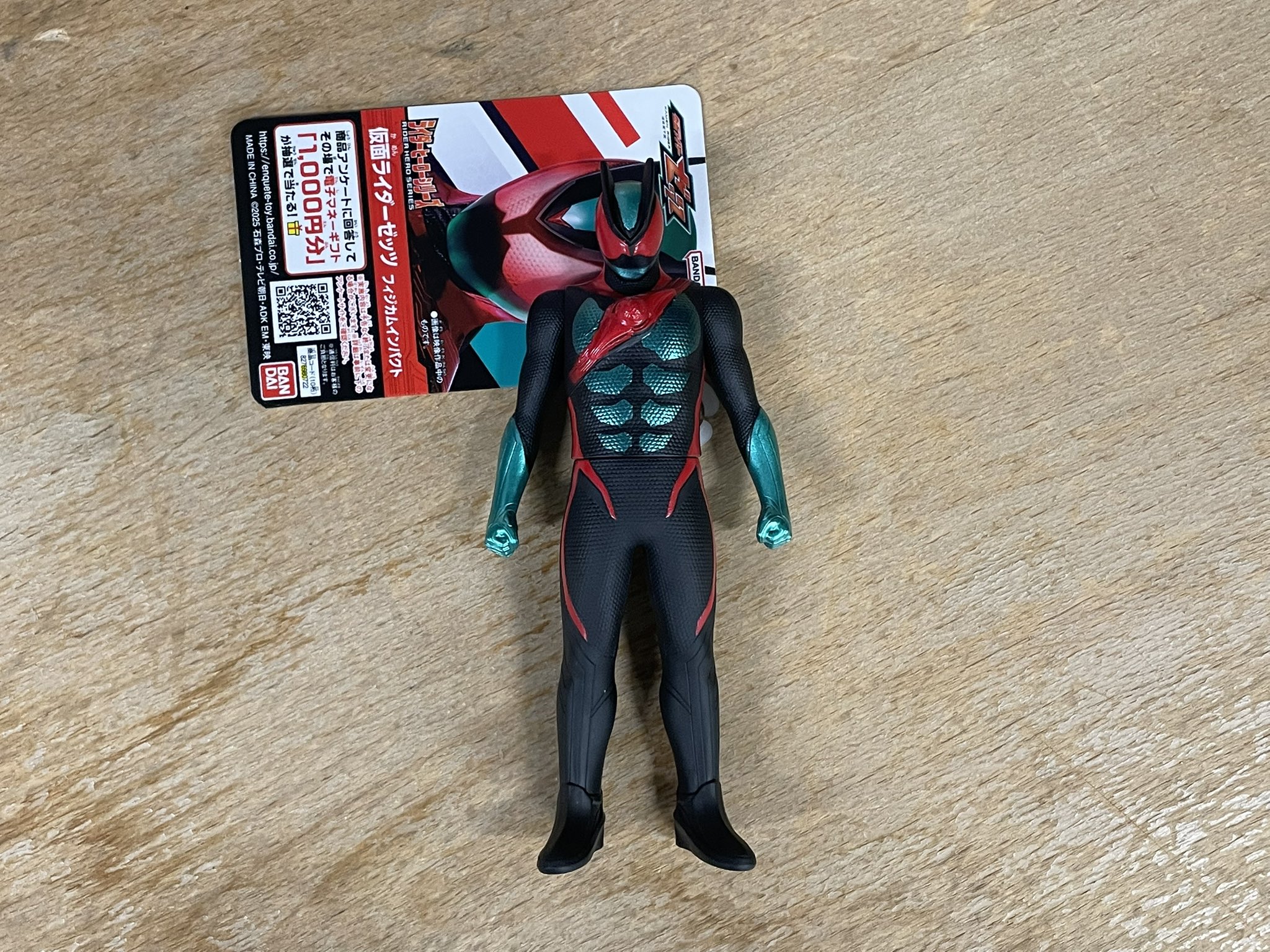 非売品　新品未開封　福田ルミカ　スピリッツxFLASH　抽プレ・当選品 m45664559104_1.jpg?1753132094