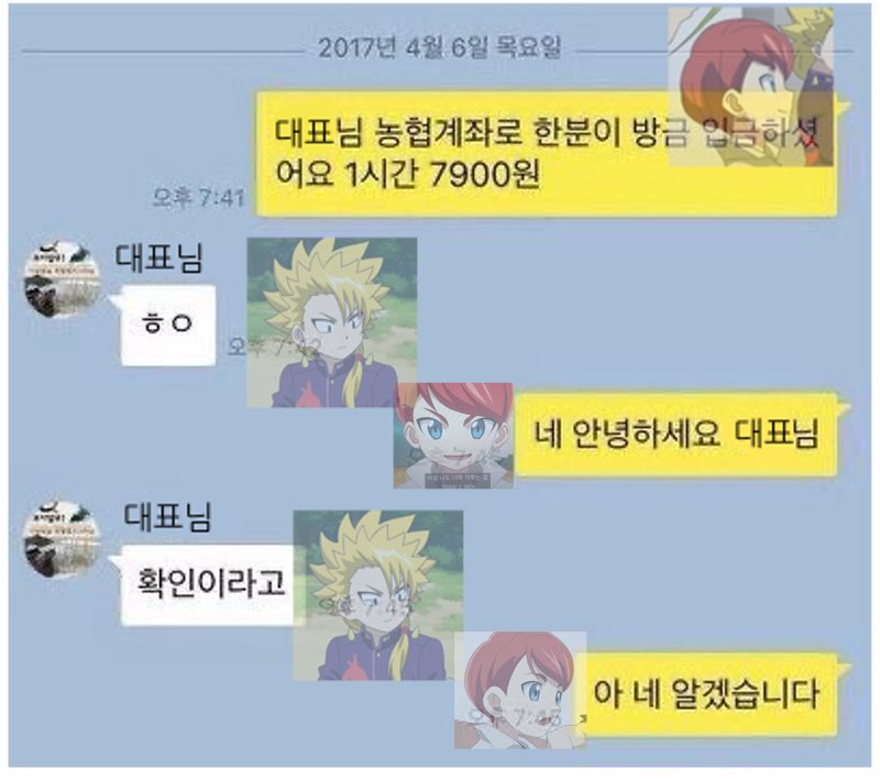 쬐깐이 (@bbb__tiny) on Twitter photo 