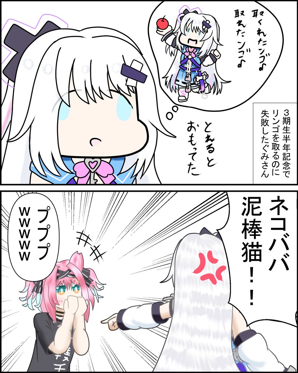 3期生半年記念のぐみさんとこぜにさん!
#銀棘あーと
#こぜにあーと 