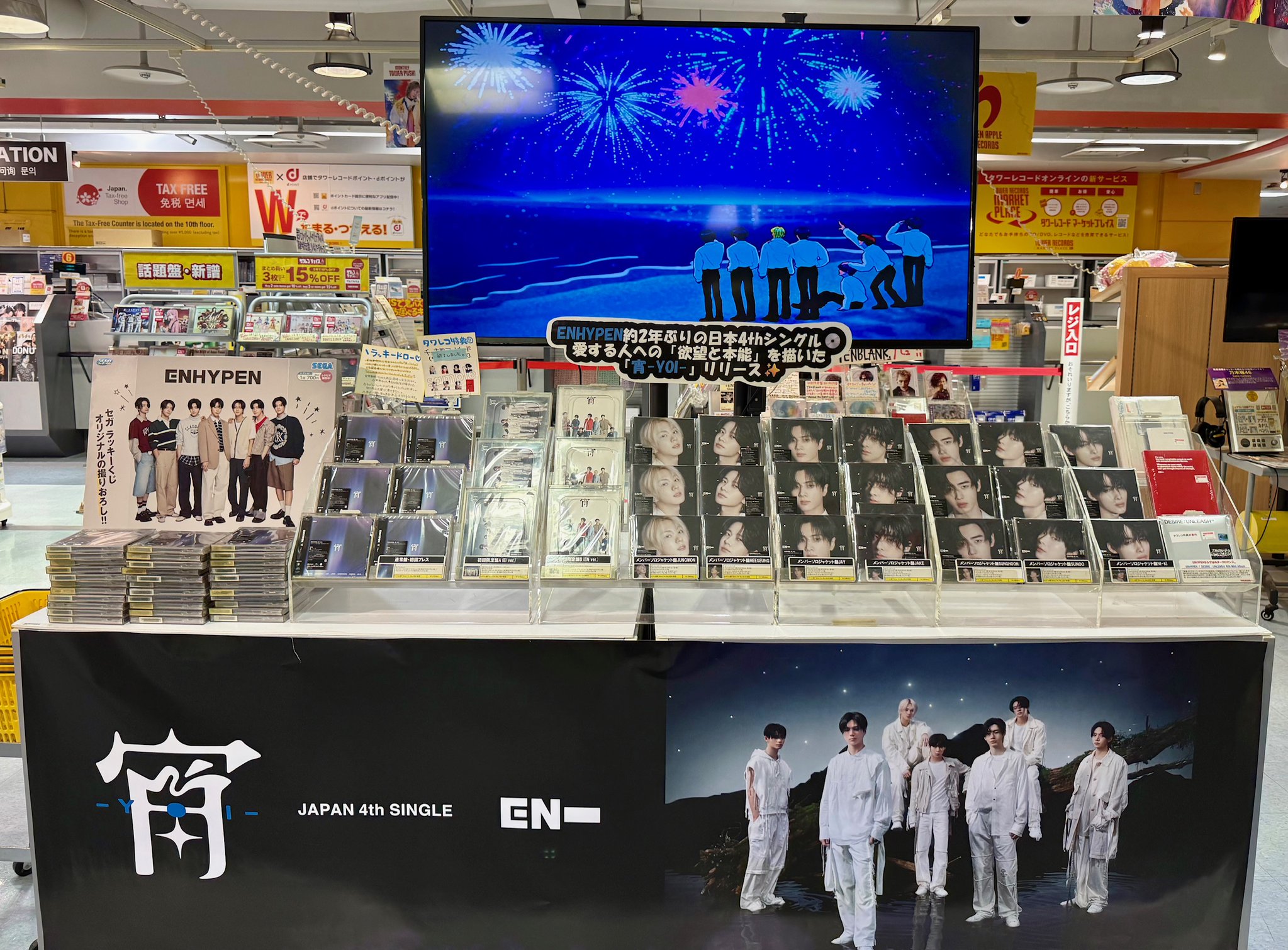 古文書・記録・店先伝票・エンタイヤ・仕入れ台帳・骨董・レトロ タワーレコード名古屋近鉄パッセ店 on X: 