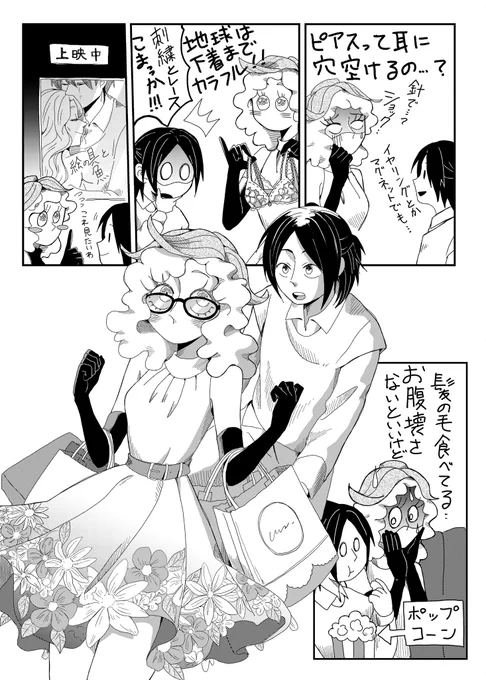 (8/12) 