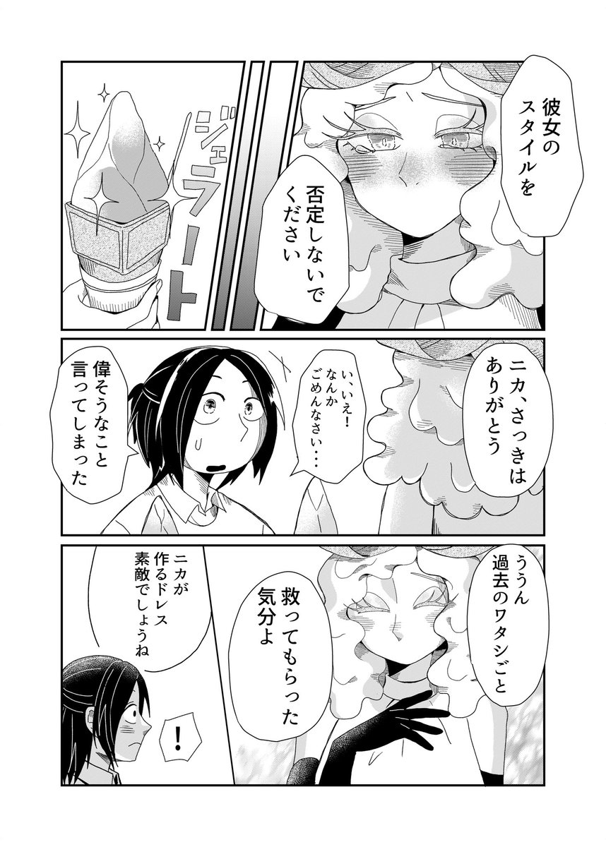 (8/12) 