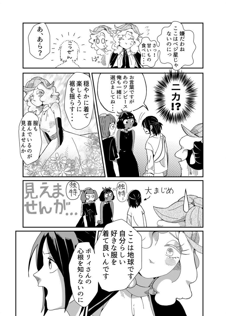 (8/12) 