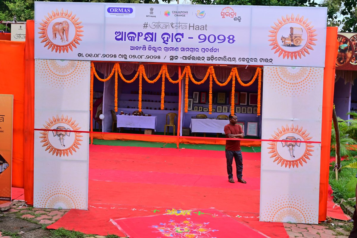 Dist_Kendujhar's tweet photo. ସ୍ଥାନୀୟ ସଂସ୍କୃତି ଏବଂ କାରିଗରଙ୍କୁ ପ୍ରୋତ୍ସାହିତ କରି ତୃଣମୂଳ ସ୍ତରର ଅର୍ଥନୀତିକୁ ସୁଦୃଢ଼ କରିବା ଉଦ୍ଦେଶ୍ୟରେ #ସମ୍ପୂର୍ଣତାଅଭିଯାନ ଅନ୍ତର୍ଗତ #ଆକାଂକ୍ଷାହାଟ୨୦୨୫ କେନ୍ଦୁଝର ଜିଲ୍ଲାର ବିଧାୟକ ବୃନ୍ଦ ଓ ଜିଲ୍ଲାପାଳଙ୍କ ଉପସ୍ଥିତିରେ କେନ୍ଦୁଝର ଅଡ଼ିଟୋରିୟମ ପରିସରରେ ଉଦଘାଟିତ ହୋଇଯାଇଛି।  @CMO_Odisha @PCDept_Odisha @IPR_Odisha