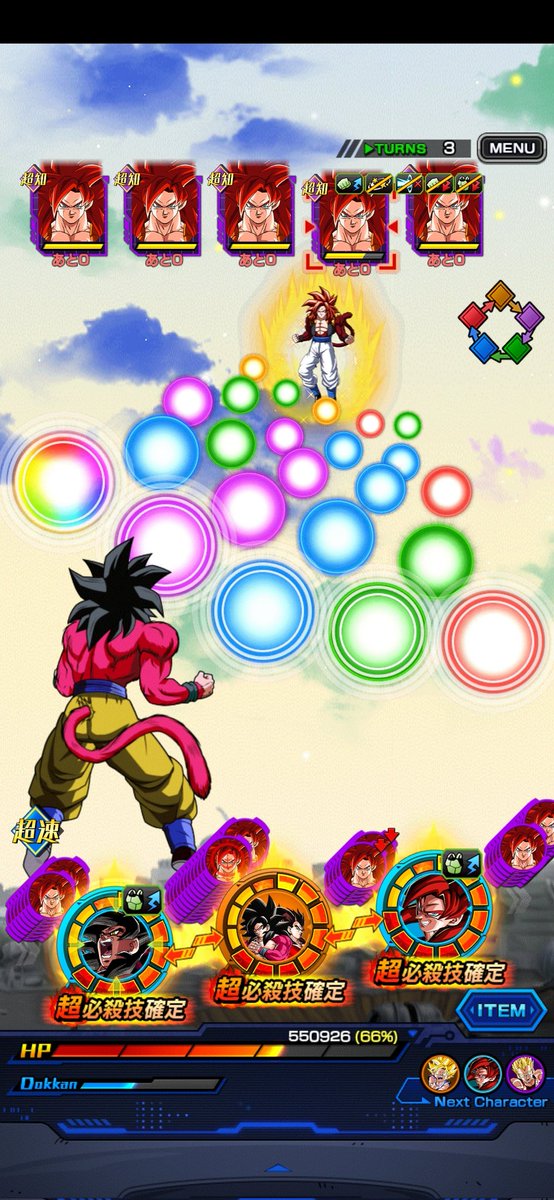 AnythingPixelsX's tweet image. Thank you, Dokkan Battle