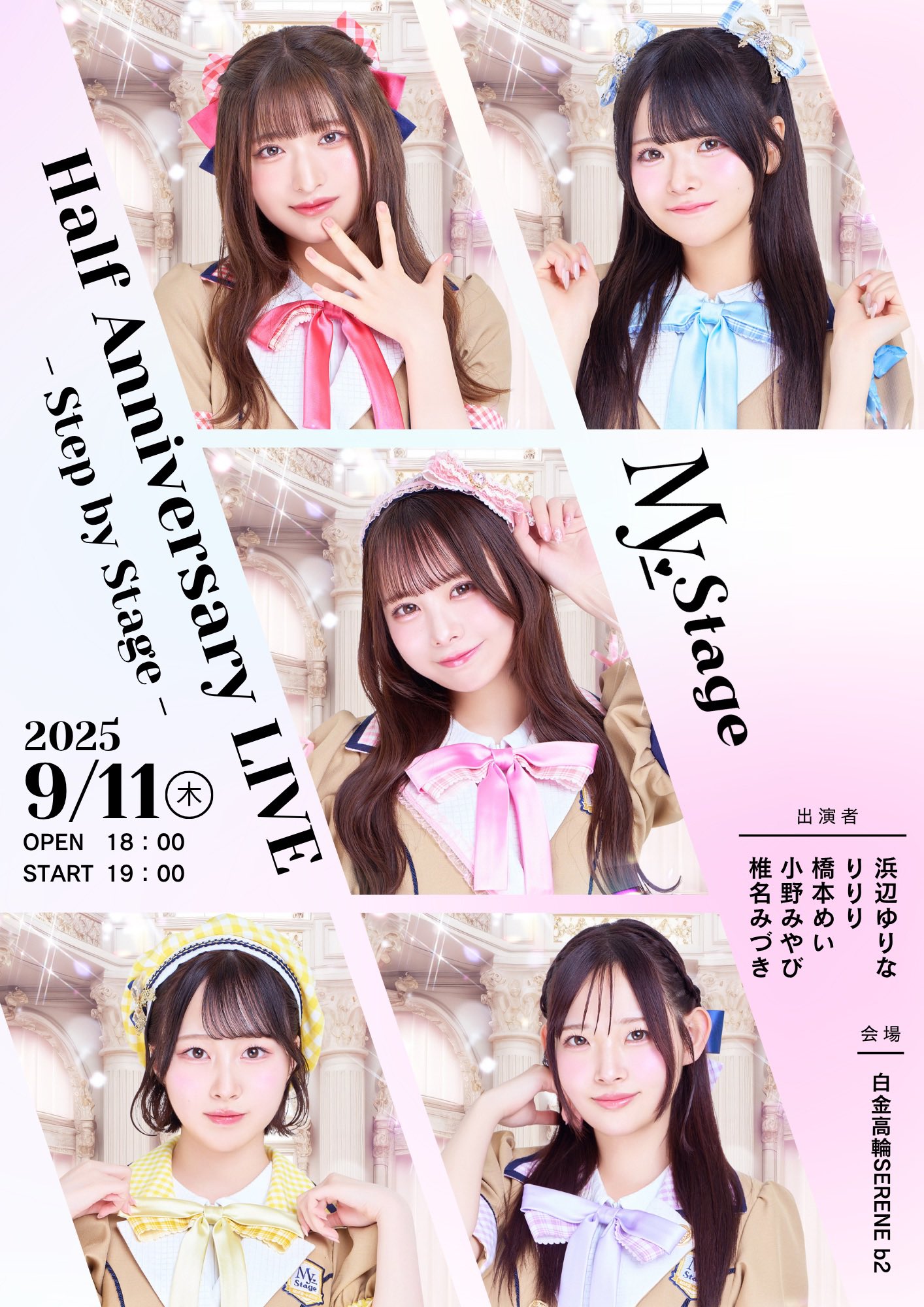 海遥 第1弾 chuLa on X: 