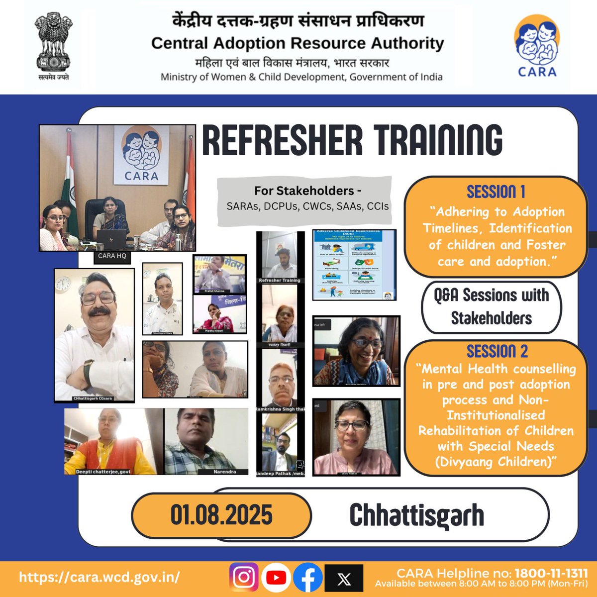 "छत्तीसगढ़ में दत्तक-ग्रहण को लेकर जागरूकता की ओर एक महत्वपूर्ण कदम!"

दिनांक 01 अगस्त 2025 को श्रीमती भावना सक्सेना, सदस्य सचिव एवं सी.ई.ओ., CARA की अध्यक्षता में छत्तीसगढ़ राज्य के हितधारकों के लिए ऑनलाइन प्रशिक्षण सत्र का सफल आयोजन हुआ।

इस सत्र में 120+ प्रतिभागियों ने सक्रिय