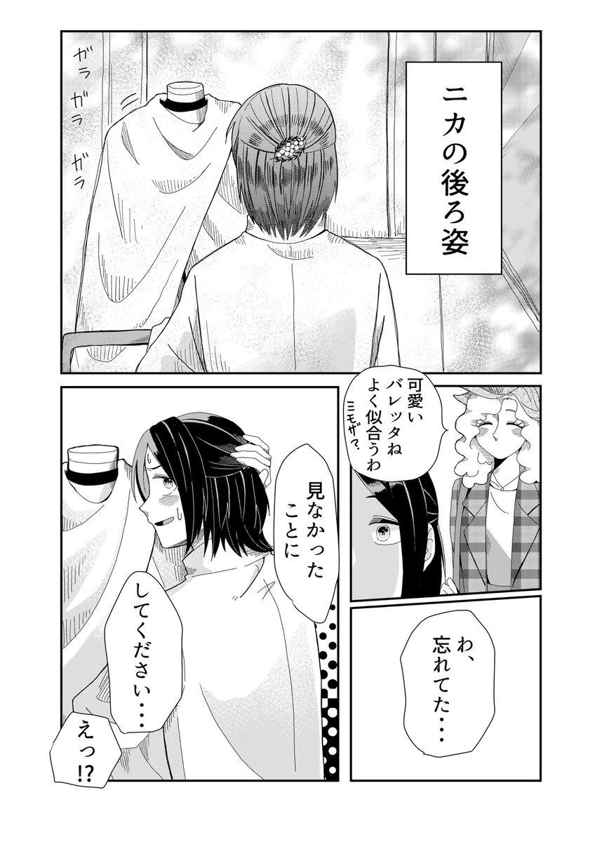 (9/12) 