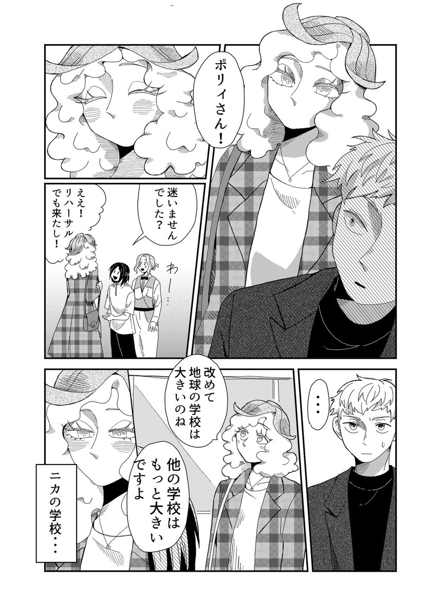 (9/12) 