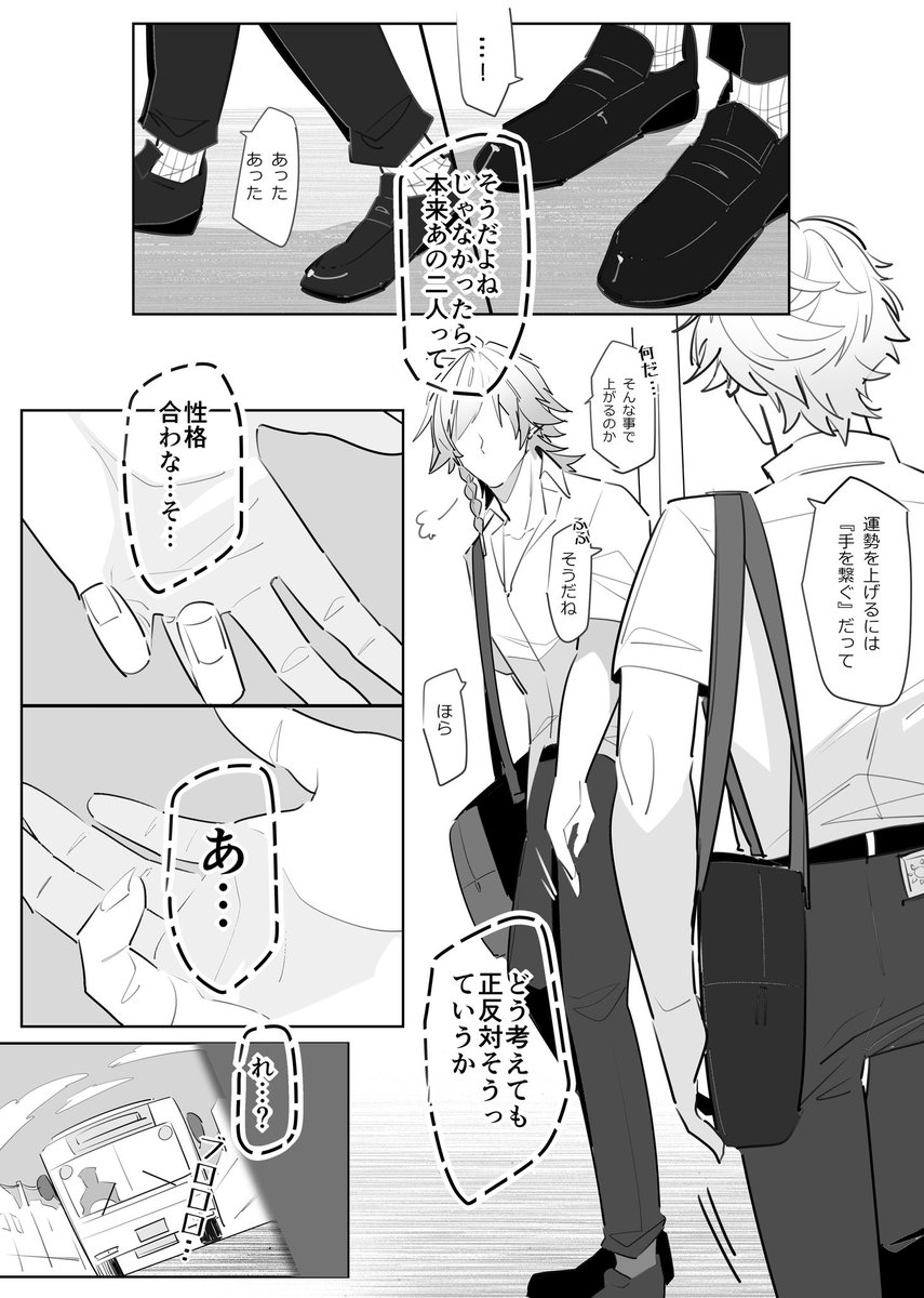 ⓅⓄⓀⒶ🌞原稿中 tweet media