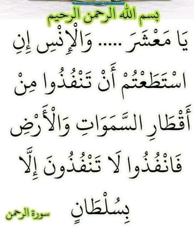 💢أختبر حفظك