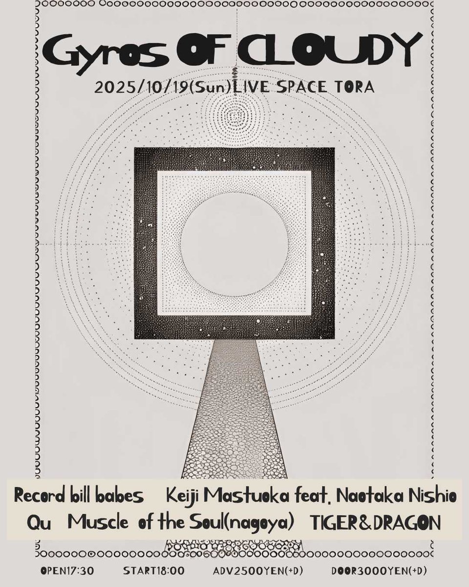 ▧ 🆕 Live info ▨

10/19(日)［Gyros OF CLOUDY］
at 尼崎Tora

OPEN 17:30/START 18:00

🎫
Adv.¥2500/Door.¥3000(+1D)

act./
Record bill babes
Keiji matsuoka feat. Naotaka nishio 
Qu
Muscle of the Soul(DJ Set)
TIGER＆DRAGON

尼崎Toraで激アツイベントです！DJセットで踊りましょう！！