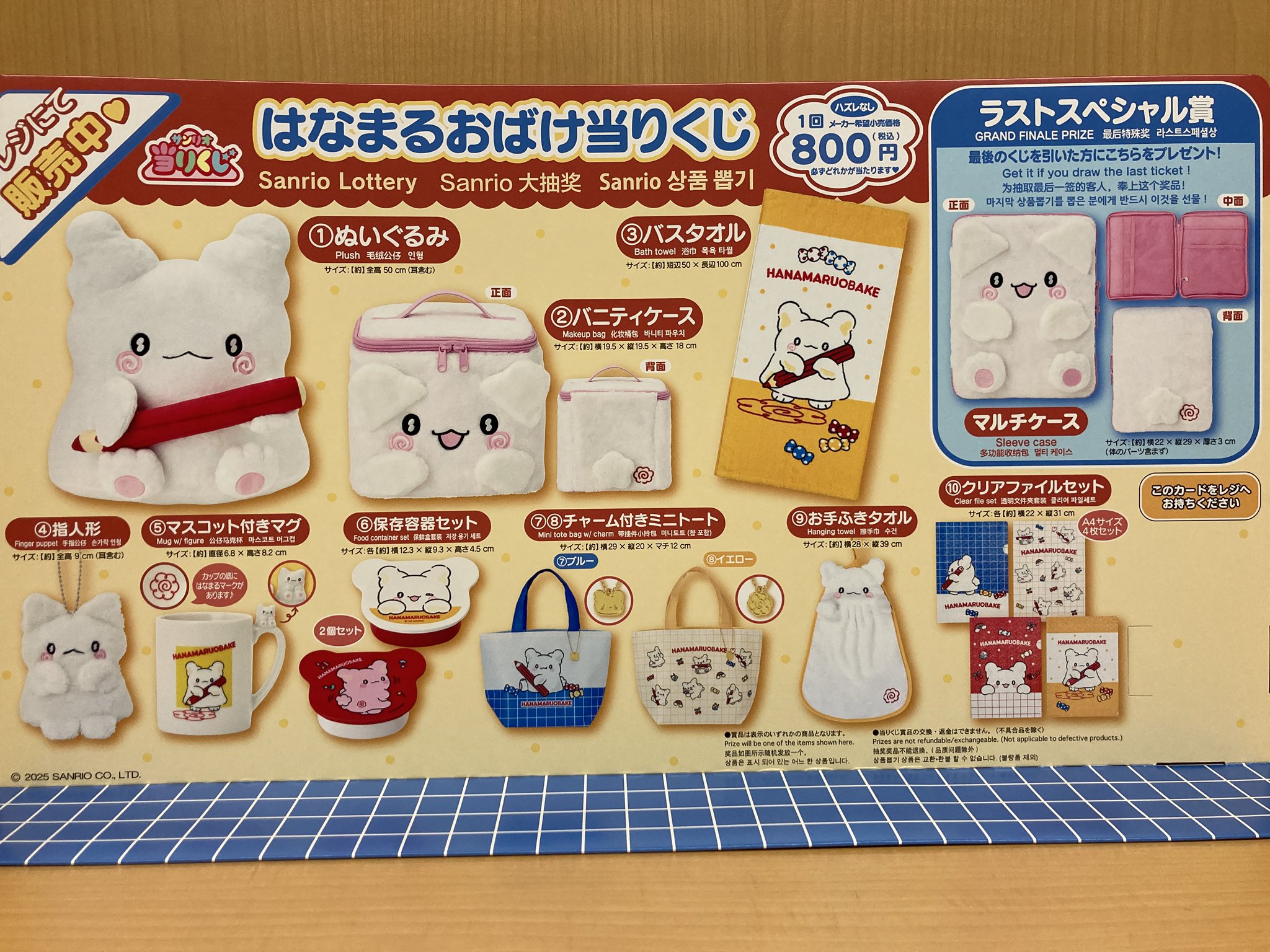 戸田書店 高崎店 on X: 