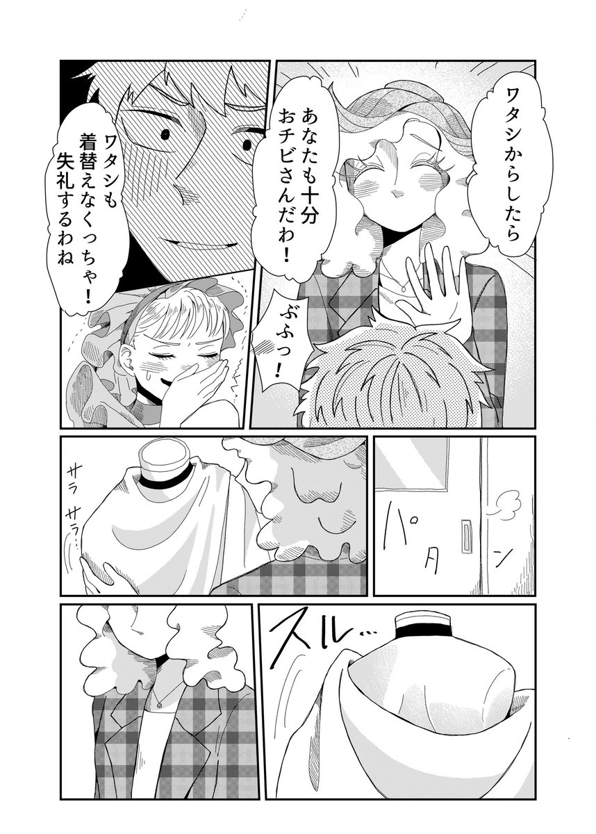 (10/12) 
