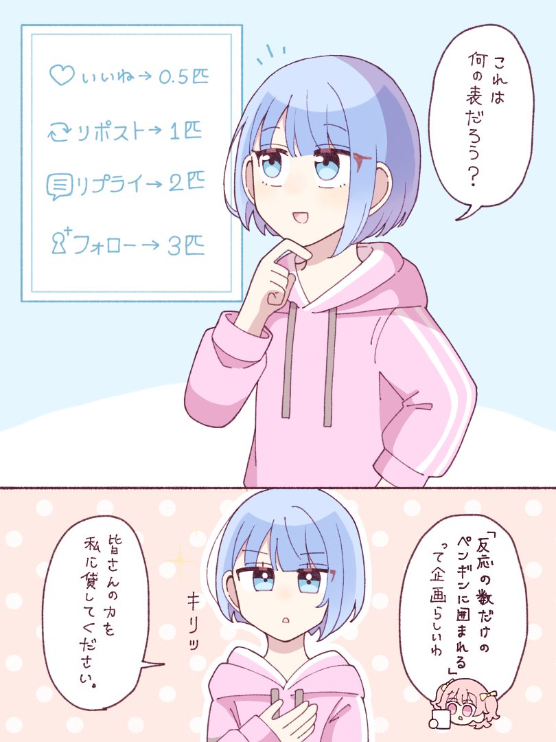 Tweet media one