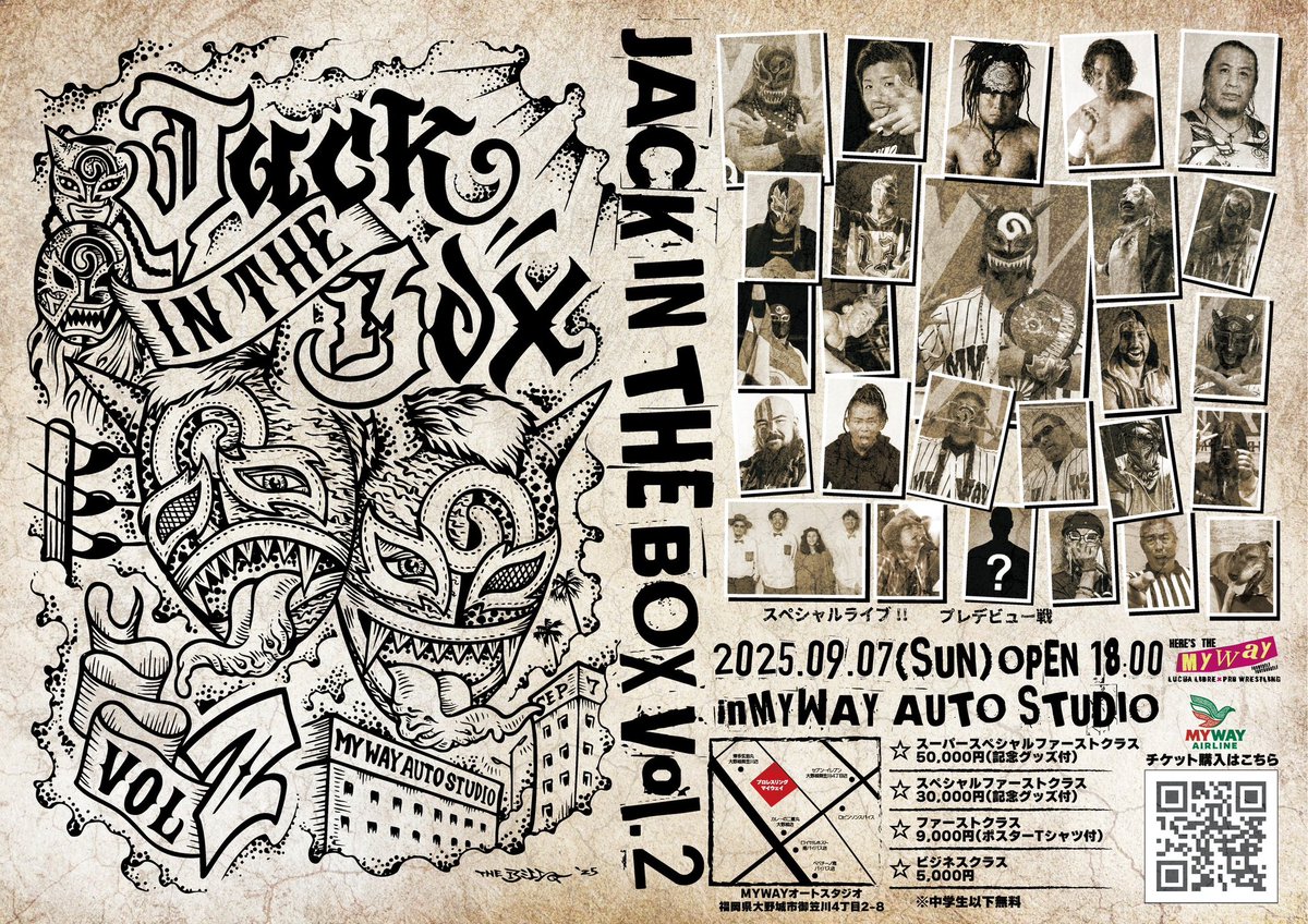 ヴァンヴェール・ジャック tweet media