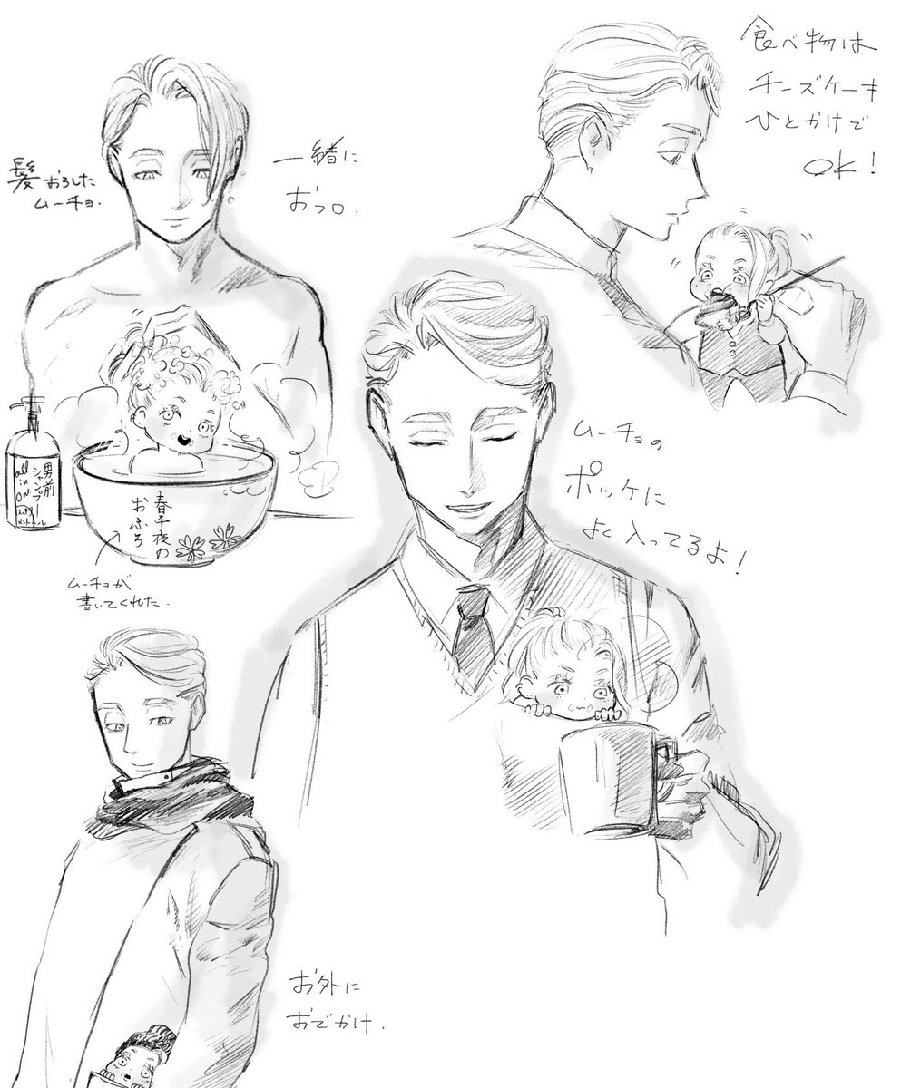 手乗りはるたん欲しい、、