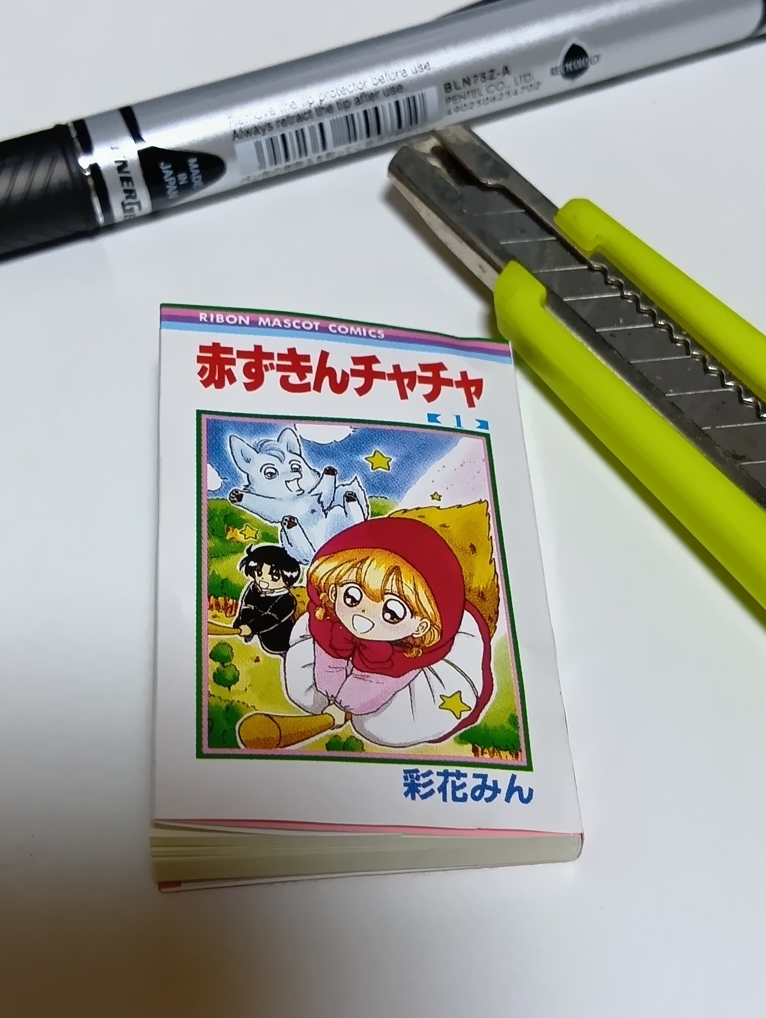 潤虎（うるとら） on X: 