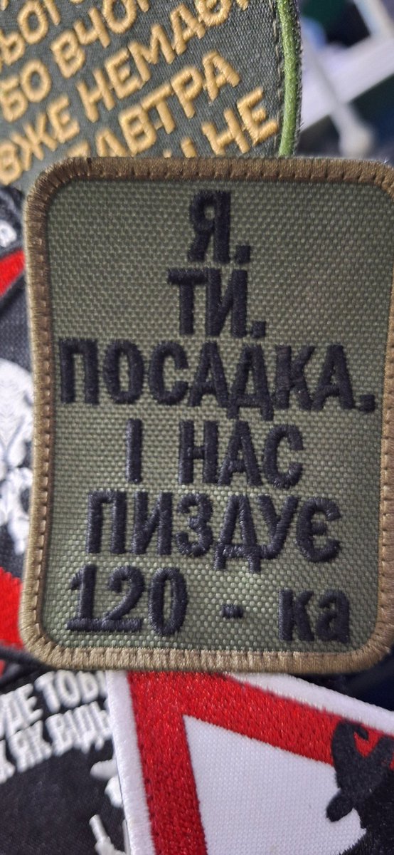 Як сказав би класик: "Ми чи не ми?"