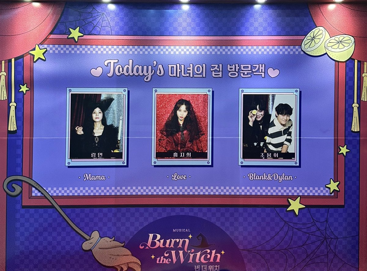 aseveryours's tweet photo. 250801 번 더 위치 🧹

콩지님🤍 https://t.co/VQ6hTfDOkV