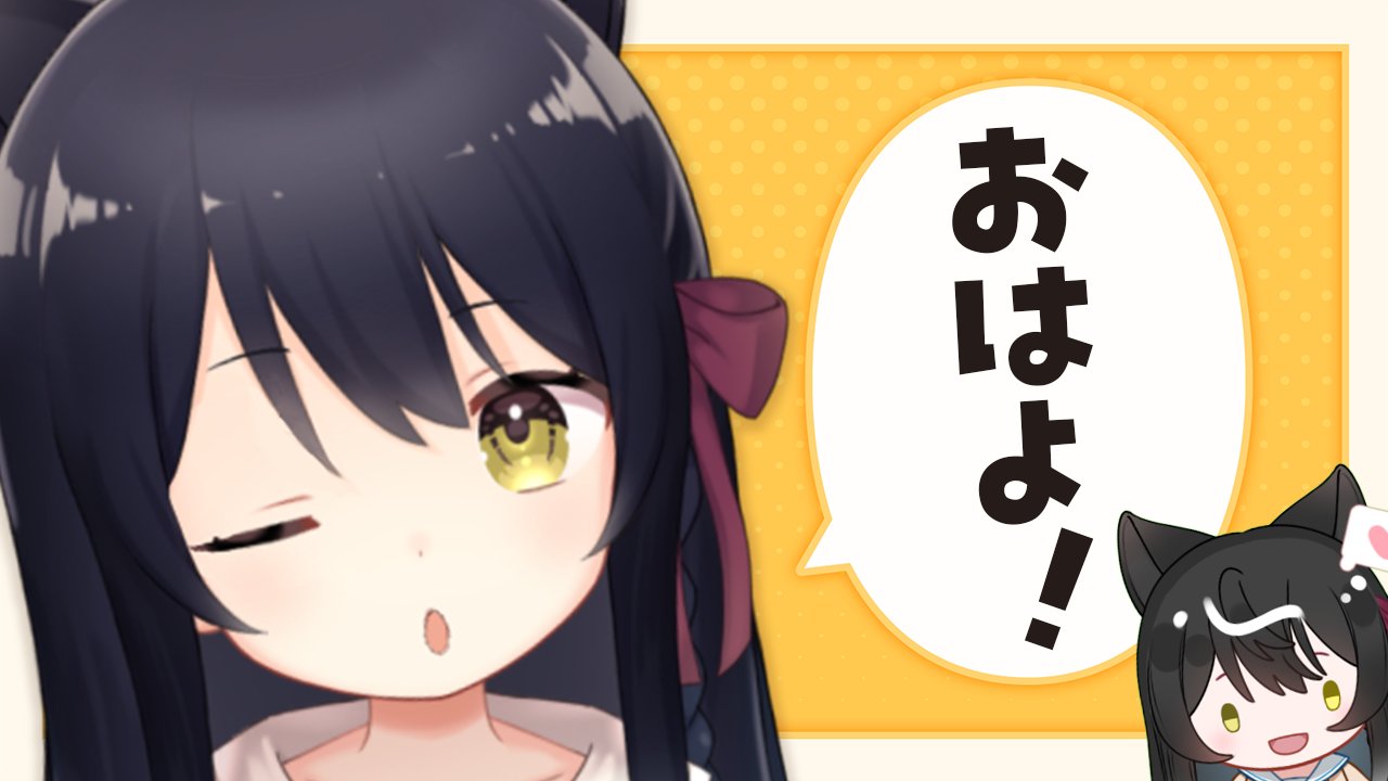 紫音様✨専用❣️可愛いハロウィン猫ちゃん✨ 猫音すず🍭3D化決定🎉 on X: 