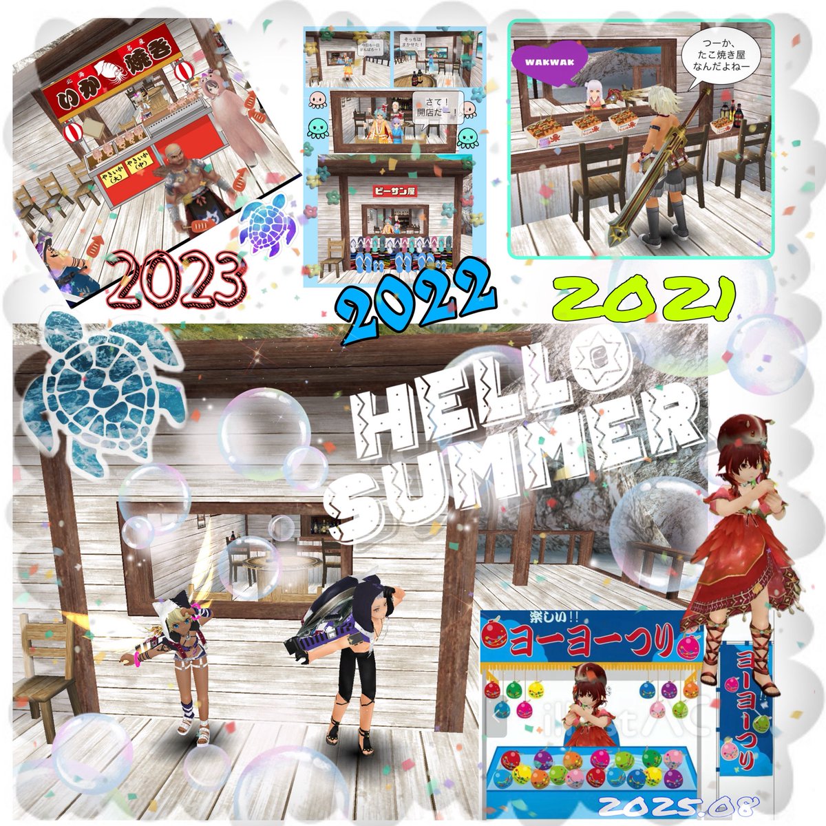 毎年のようにこの季節『テキ屋』です！
今年は輩(ヤカラ)を雇ってシノギをけずります！
とりゃーΨᔦ｀∀´ᔨΨ:.┻┻:･'.:
#トーラムオンライン