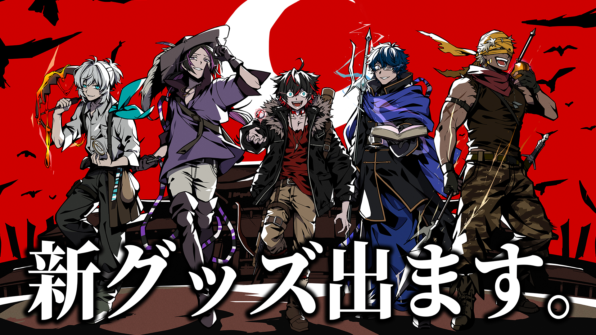 メメントリ【青終高校遊戯部】 on X: 