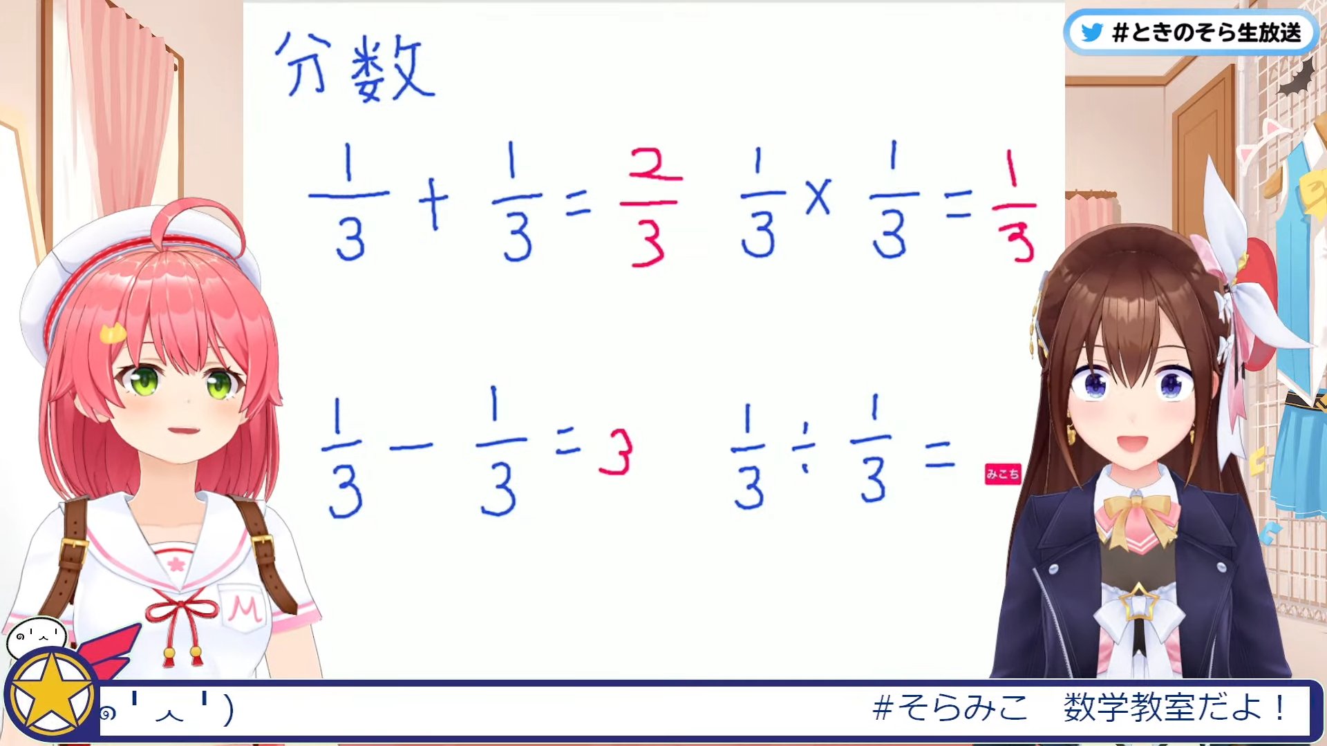 【お好きな組み合わせコメント下さい】 ツキ 🌸🍎 on X: 