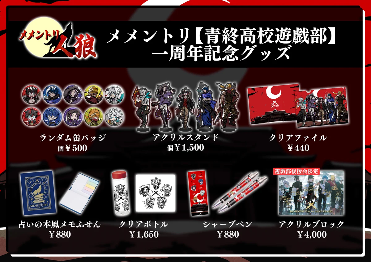 青ページ メメントリグッズ GxRNmL8aIAU5HMc?format=webp&