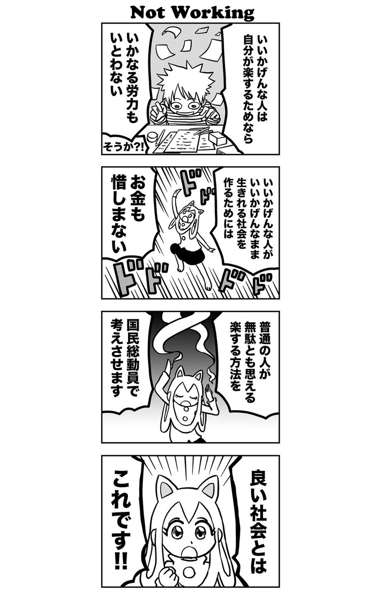 @yosimin 誤字部分修正してアップしましたー。後ほど更新されるかと。同人誌版の時は直してたんですけど、ちゃんと保存してなかった感じです〜。
#kindle #無料 #創作同人電子書籍 
■「魔法使いと指導者 魔法使いのお時間よ」
https://t.co/eoQEluwHVc 