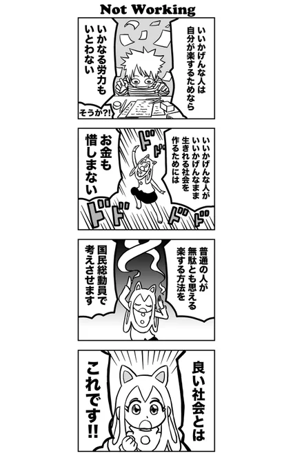 @yosimin 誤字部分修正してアップしましたー。後ほど更新されるかと。同人誌版の時は直してたんですけど、ちゃんと保存してなかった感じです〜。
#kindle #無料 #創作同人電子書籍 
■「魔法使いと指導者 魔法使いのお時間よ」
https://t.co/eoQEluwHVc 