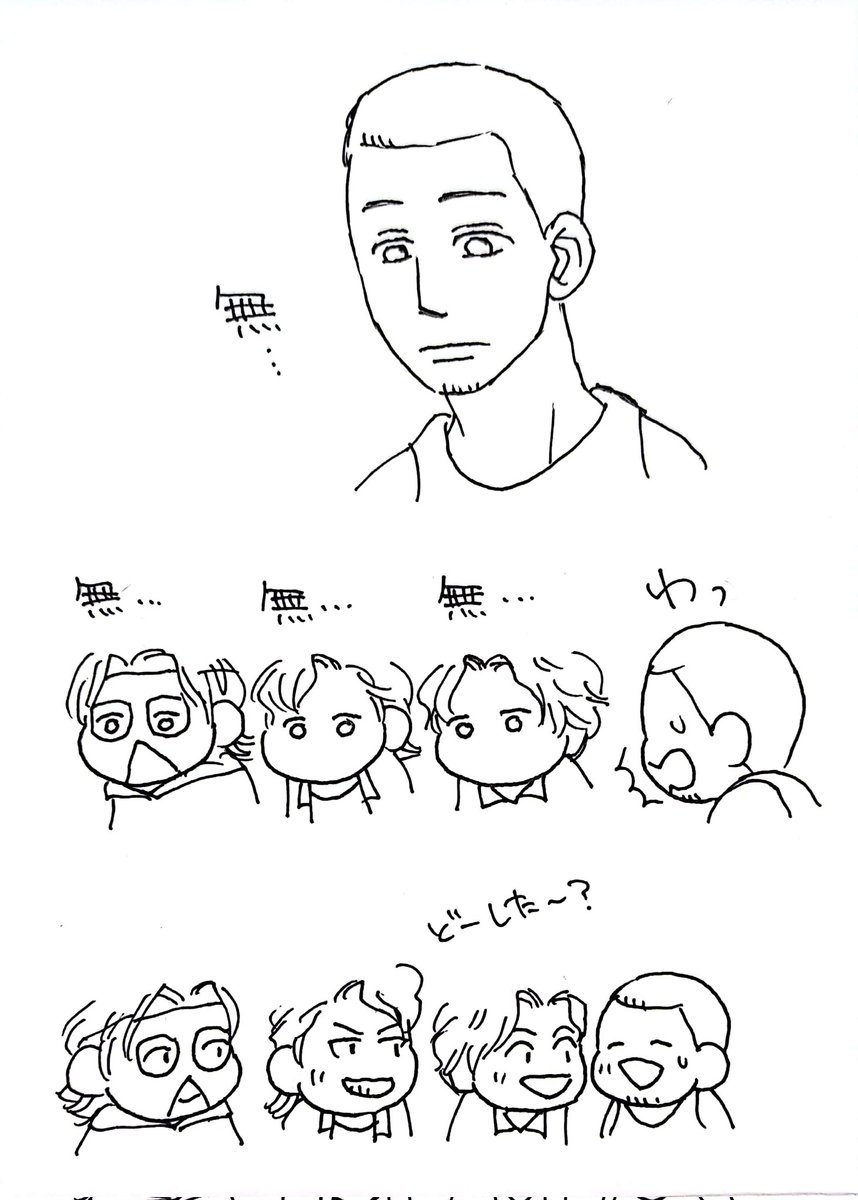 洛はあんまり無の顔しなさそうだなと思って描いたものになります。珍しくて集まってきた