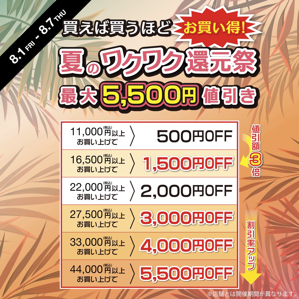 BLESS_SILVER's tweet photo. 【最大5,500円OFF】
全ブランド大賞‼️
気になるアクセサリーを今すぐチェック✅
https://t.co/I7HoemOokE https://t.co/c9xyCHm9O8