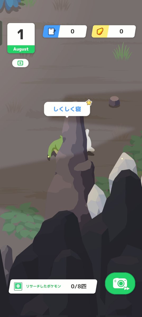 villnon's tweet photo. 場所残念すぎる🤣 https://t.co/PsXFvqJWaW