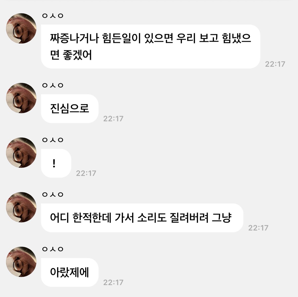 ohrozyon's tweet photo. 아니진심 감동 너무심함......
안정형 만나야되는 이유: https://t.co/zGNyEh2mY4
