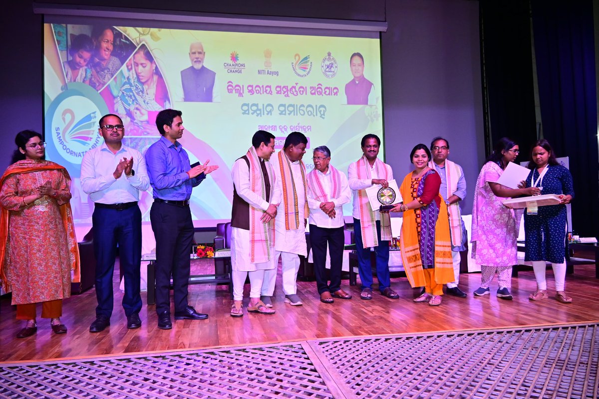 Dist_Kendujhar's tweet photo. ଜିଲ୍ଲାର ବିଧାୟକ ବୃନ୍ଦ ଓ ଜିଲ୍ଲାପାଳଙ୍କ ଉପସ୍ଥିତିରେ କେନ୍ଦୁଝର ପ୍ରେକ୍ଷାଳୟଠାରେ ଜିଲ୍ଲାସ୍ତରୀୟ ସମ୍ପୂର୍ଣ୍ଣତା ଅଭିଯାନ ସମ୍ମାନ ସମାରୋହ ଅନୁଷ୍ଠିତ ହୋଇଯାଇଛି। ଏଥିରେ ନୀତି ଆୟୋଗ ଦ୍ୱାରା ପ୍ରସ୍ତାବିତ ପ୍ରମୁଖ ୬ ଗୋଟି ବିକାଶ ସୂଚକାଙ୍କକୁ ଶତପ୍ରତିଶତ ହାସଲ କରିବାରେ ପ୍ରମୁଖ ଭୂମିକା ନେଇଥିବା ଆଗଧାଡ଼ିର କର୍ମୀ ଓ ଅଧିକାରୀଙ୍କୁ ସମ୍ମାନିତ କରାଯାଇଛି। @CMO_Odisha @PCDept_Odisha @PRDeptOdisha
