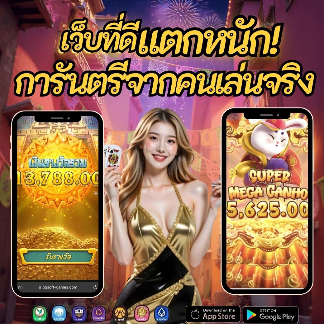 🎰 #สล็อต    เว็บสล็อต ไม่ล็อคยูส🥇
💕เริ่มต้น 1 บาn ฝากถอนไม่มีขั้นต่ำ 💕
📲สมัครฟรี 👉 dd19.fun/aff/Pun19
📌ฝาก 100 รับเพิ่มอีก 100
💯สล็อต💯เว็บสล็อต💯สลอต💯สล็อตเว็บตรง