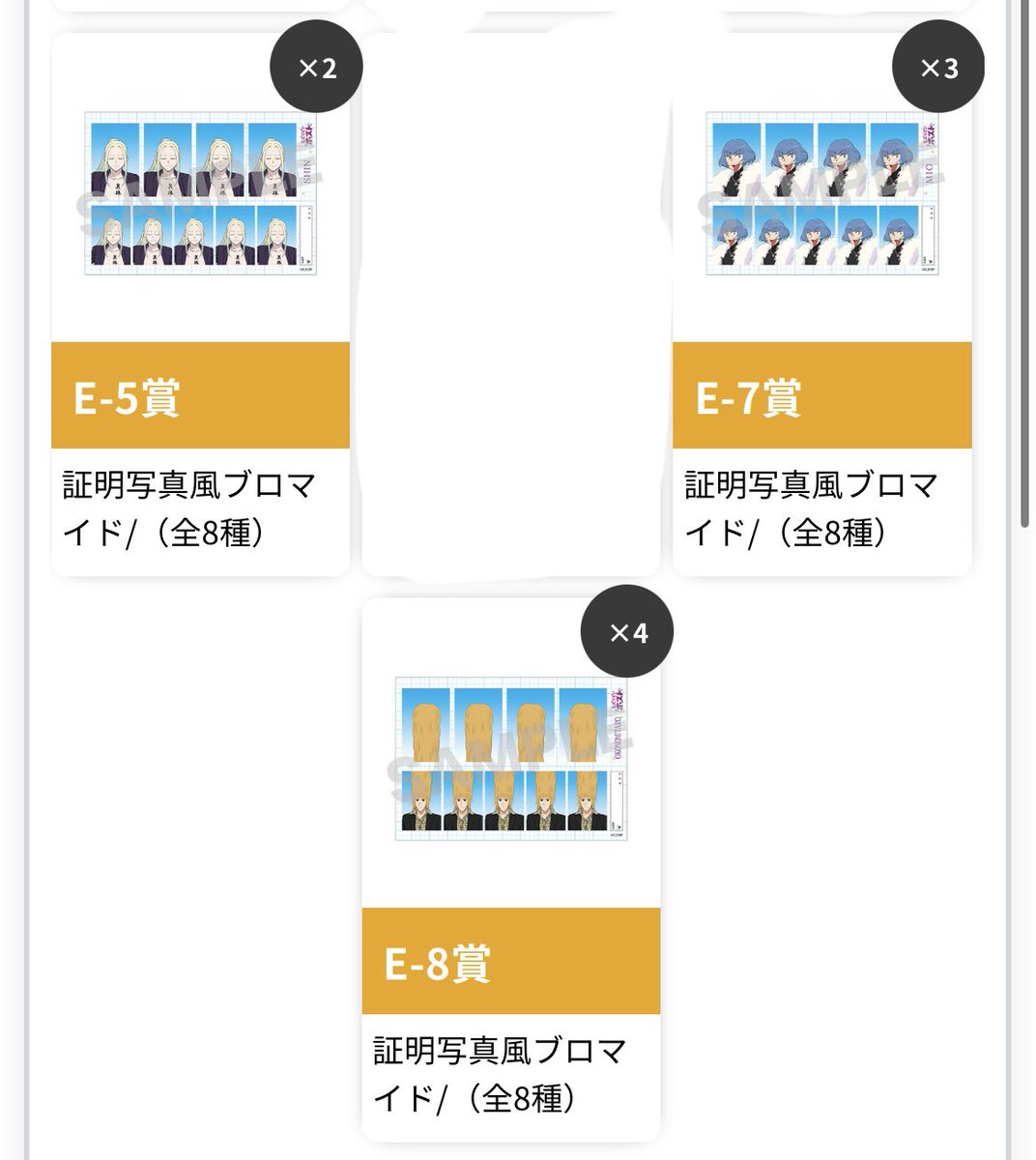𓊆 交換 𓊇
えぶりでいホスト えぶホス オンラインくじ クジ

譲￤おこのみ太郎,ミオ,シン

求￤アクリルスタンド 泥酔中 1(身内分)
       当方分緩募⤵︎
       SNS風キーホルダー ハジメ1
       同異種 センイチ

複数(例｢おこのみ太郎全て｣)：泥酔中1
も大歓迎です◎
郵送交換のみ
↓