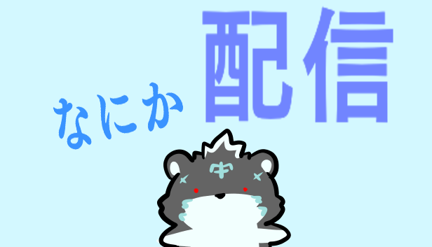 ヤキ イモン (@yaki_arts) on Twitter photo なにか配信始まります
youtube.com/watch?v=6oYAiU… なにか配信始まります
youtube.com/watch?v=6oYAiU…