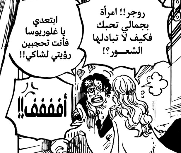 ‏ونبيسي|هوكينز tweet media