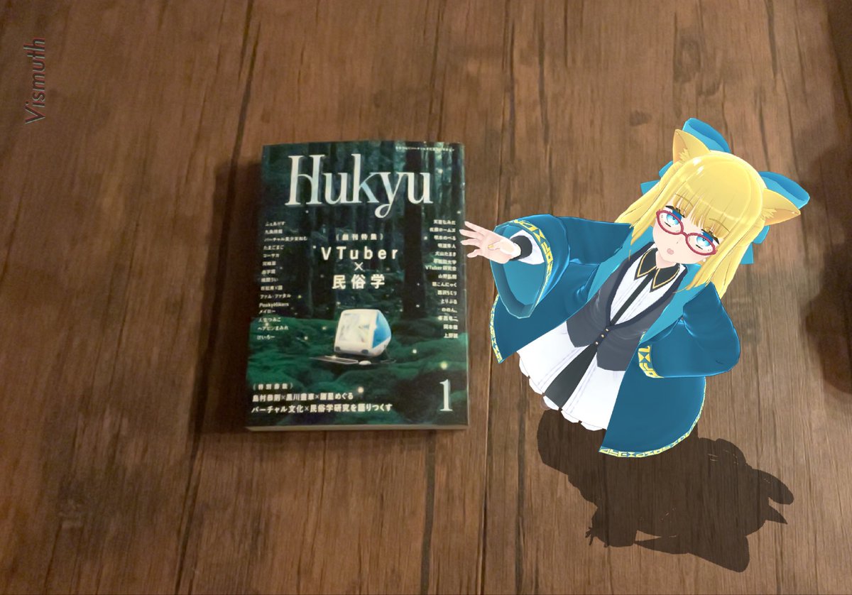 バーチャルデータサイエンティスト アイシア=ソリッド (@aicia_solid) on Twitter photo GAMABOOKS さんから Hukyu が届きました🥳
諸星 ( <a href="/boshi_megu/">書店員Vtuber諸星めぐる📗💫民俗学・考現学好き</a> ) のサインいり🥳🥳🥳🥳🥳
読むぞー!🎉
VTuber x 民俗学は面白いぞ!
みんなも見てね!
📚 gamabooks.jp/items/109523329 📚 GAMABOOKS さんから Hukyu が届きました🥳
諸星 ( <a href="/boshi_megu/">書店員Vtuber諸星めぐる📗💫民俗学・考現学好き</a> ) のサインいり🥳🥳🥳🥳🥳
読むぞー!🎉
VTuber x 民俗学は面白いぞ!
みんなも見てね!
📚 gamabooks.jp/items/109523329 📚