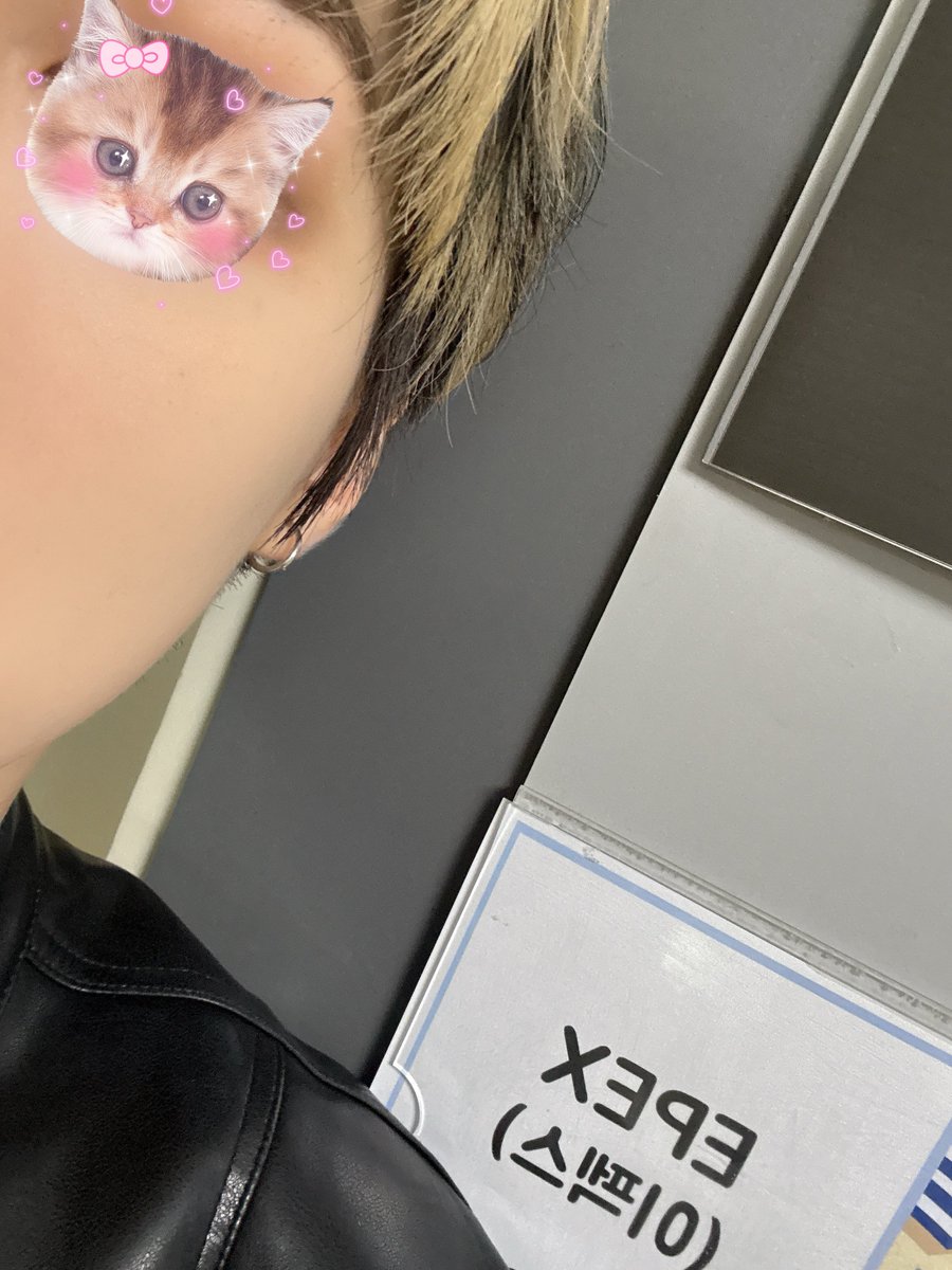 첫방 끄읕😍

#EPEX #이펙스 #AYDEN #에이든