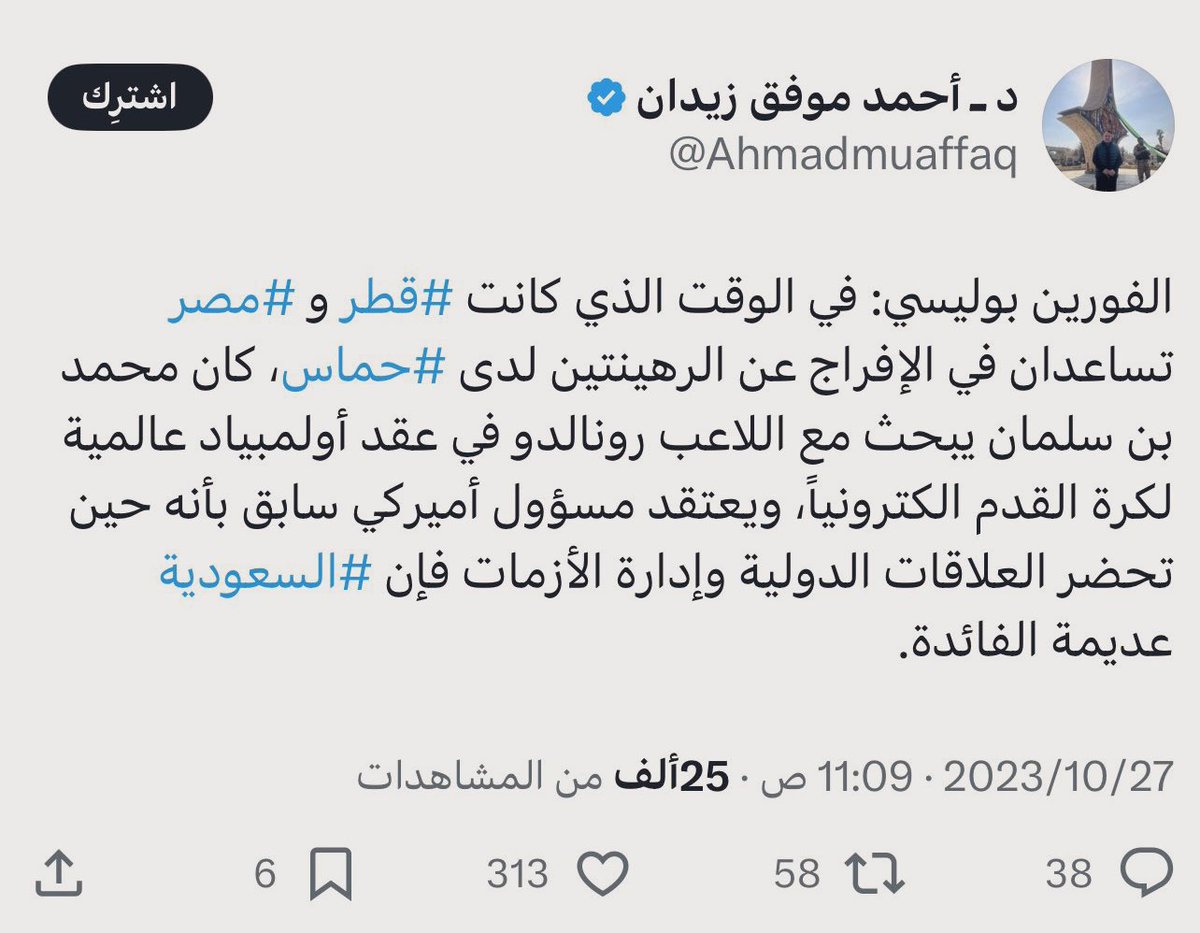 jamalburhan tweet picture