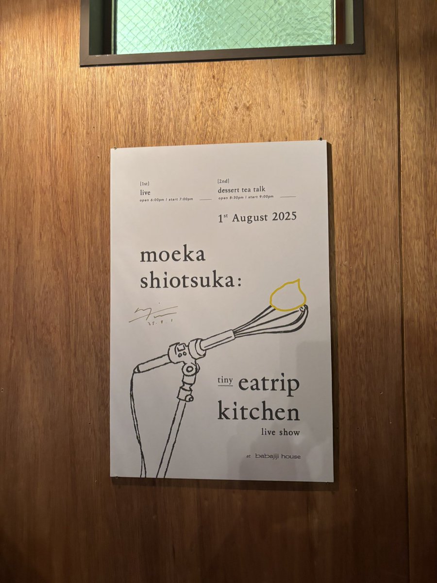 ______SCA's tweet image. 貴重なライブとトークイベントありがとうございました！！🐏
すべて良すぎたんだけど、塩塚モエカさんのから直接YUIさんの話聞けたのすごく嬉しかったです！！！
#塩塚モエカ