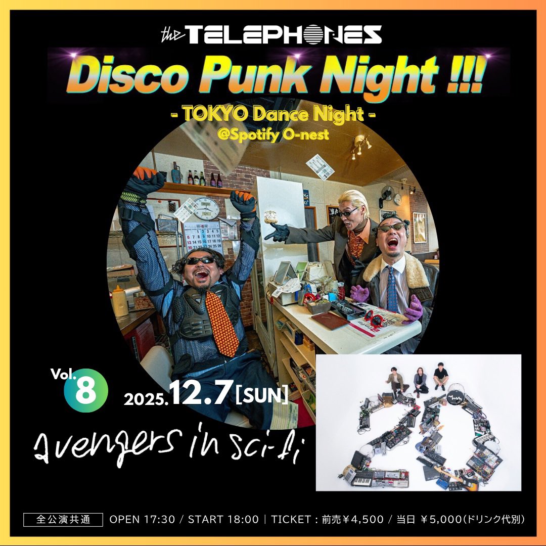 最速先行受付あと2日‼️

🪩Disco Punk Night!!! 〜TOKYO Dance Night〜🪩

渋谷 Spotify O-nest

▼FC&amp;オフィシャル最速先行
FC先行 c-rayon.com/thetelephones/
ｵﾌｨｼｬﾙ最速先行 eplus.jp/sf/detail/0223…

10.5(日) w/ BIGMAMA
11.3(月祝) w/ SPARK!!SOUND!!SHOW!!
12.7(日) w/ avengers in sci-fi