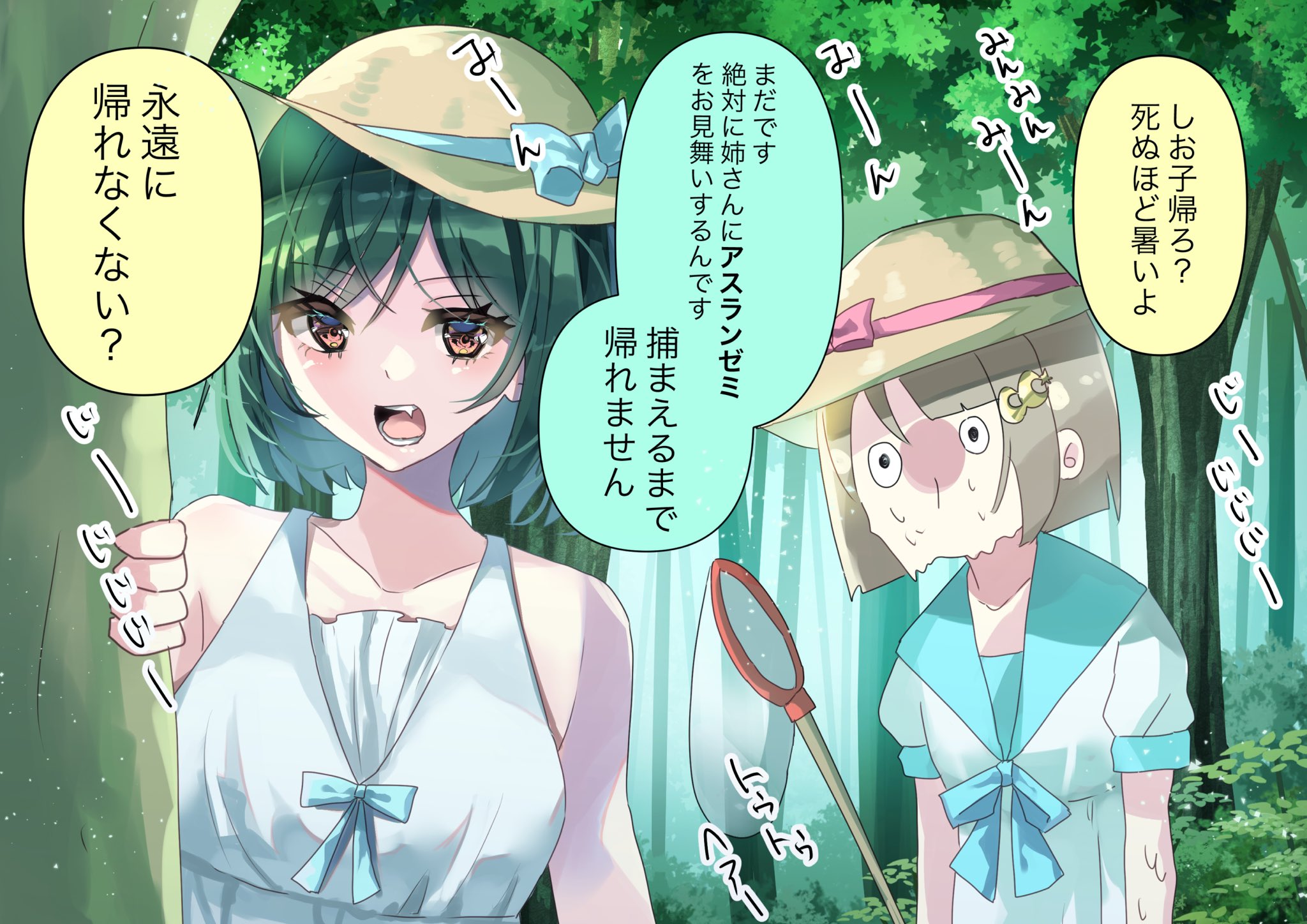 たけのこ＠skeb受付中！！！！！ on X: 