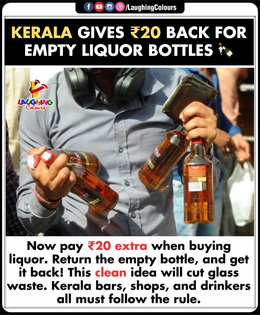 LaughingColours's tweet image. Drink, Return, Earn ♻️

#KeralaPolicy #LiquorBottleReturn #EcoFriendlyInitiative #GlassWasteReduction #CleanKerala #SustainableDrinking