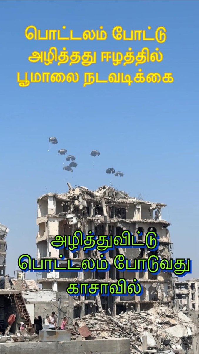 Yasinthan kandasamy (@yasinthank) on Twitter photo 