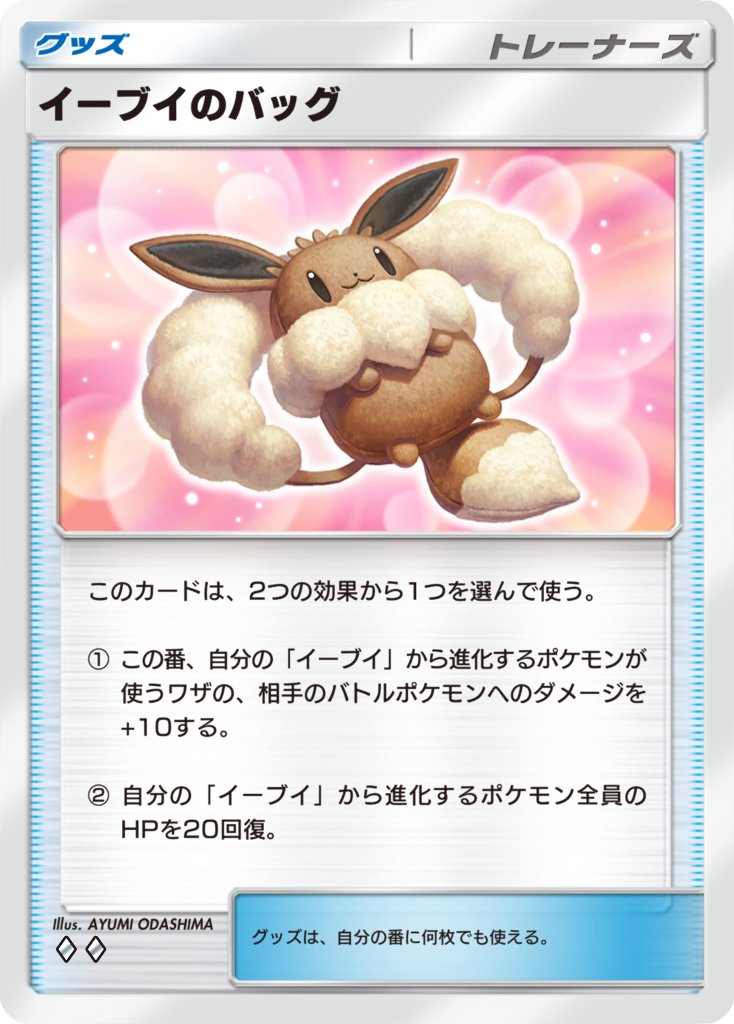 歩 tweet media