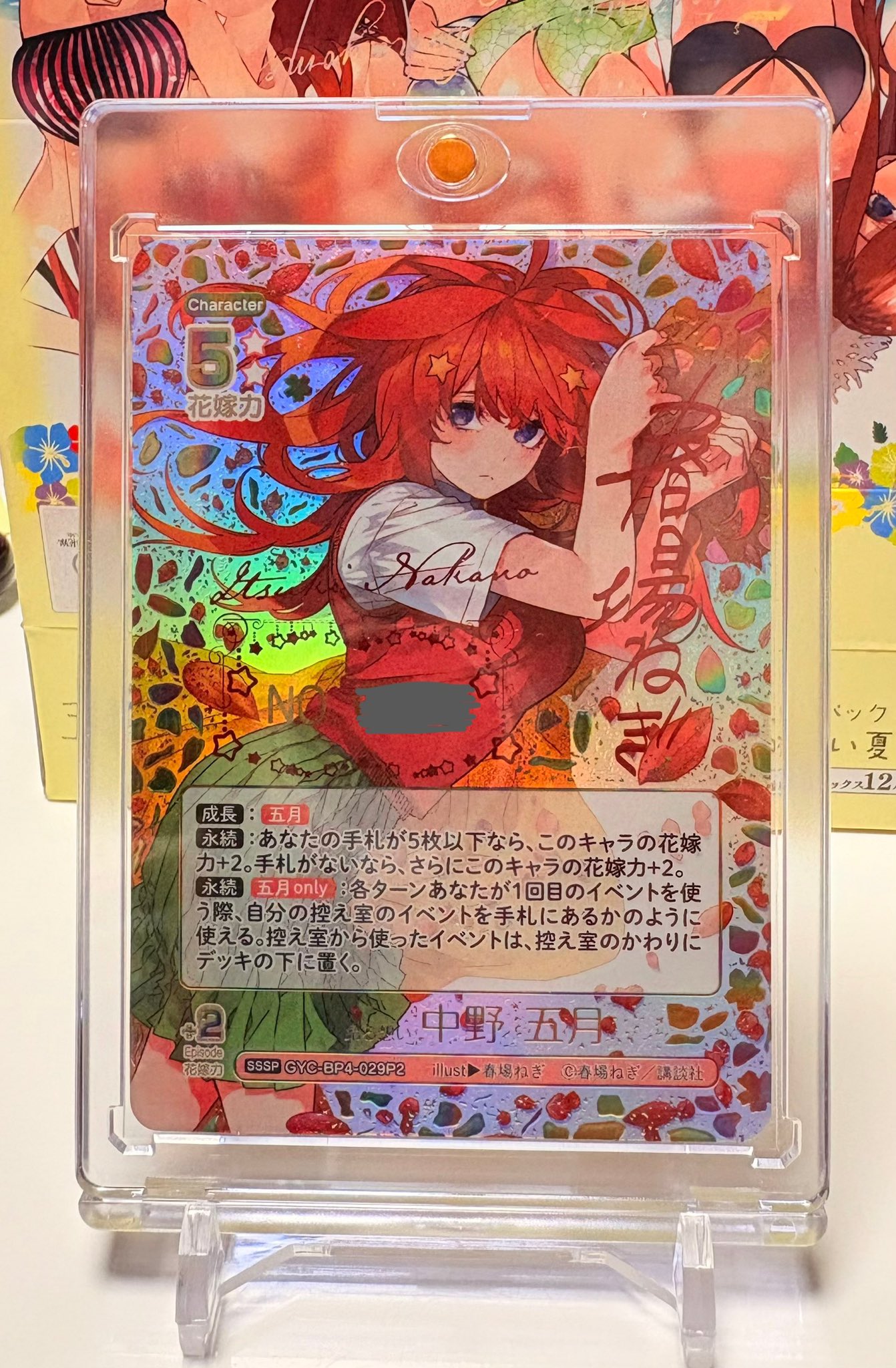 コレットは死ぬことにした 祝連載50回アニバーサリープレート 懸賞品 抽選当選品 懸賞当選】☆7月⑫ ｢サミット｣当選 | 365日懸賞生活